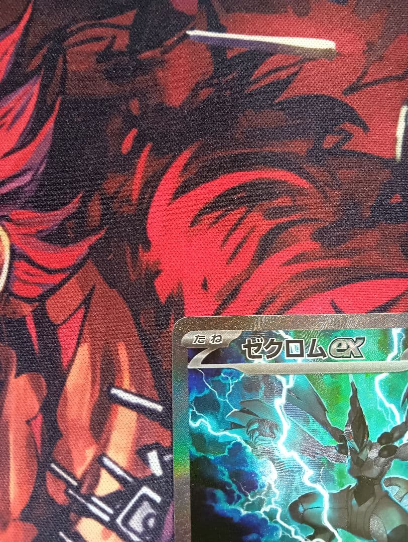 ポケモンカード ゼクロムex SAR