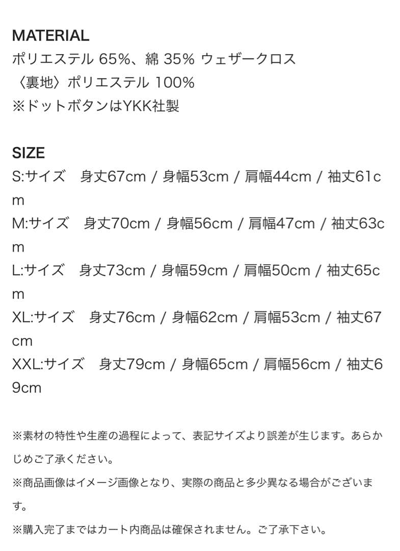 【ren.h884】Hi-STANDARD COACH JACKET