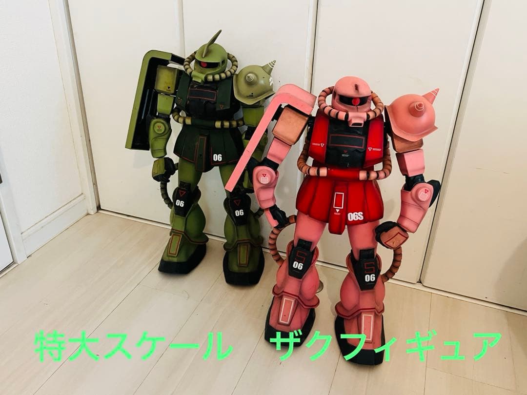 【ジャンク品】ザク、シャアザク　特大フィギュア
