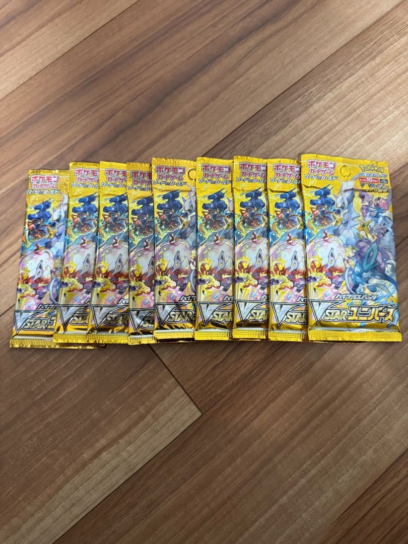 ポケモンカード VSTARユニバース 9パック