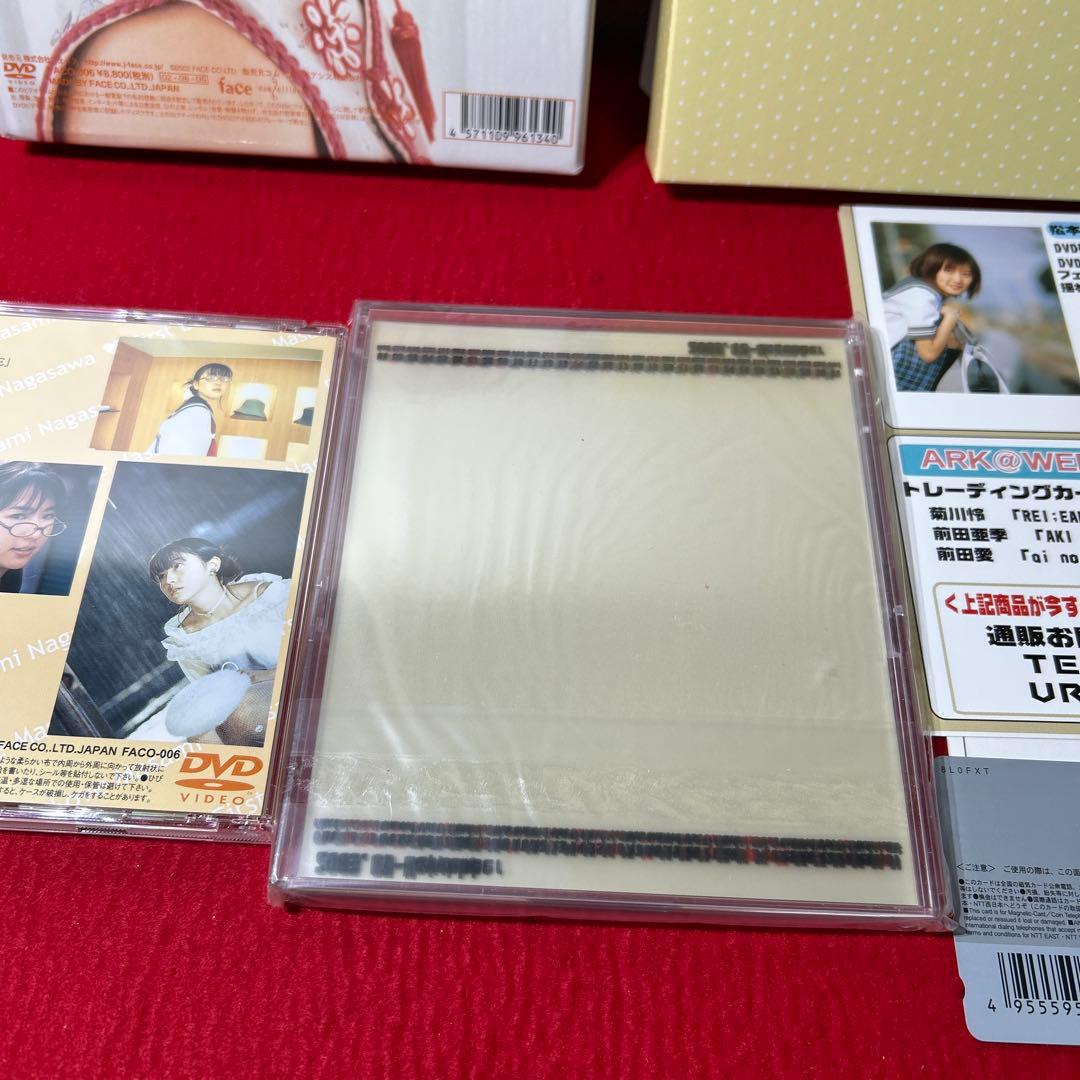 長澤まさみ/First Love PREMIUM BOX〈初回限定生産〉