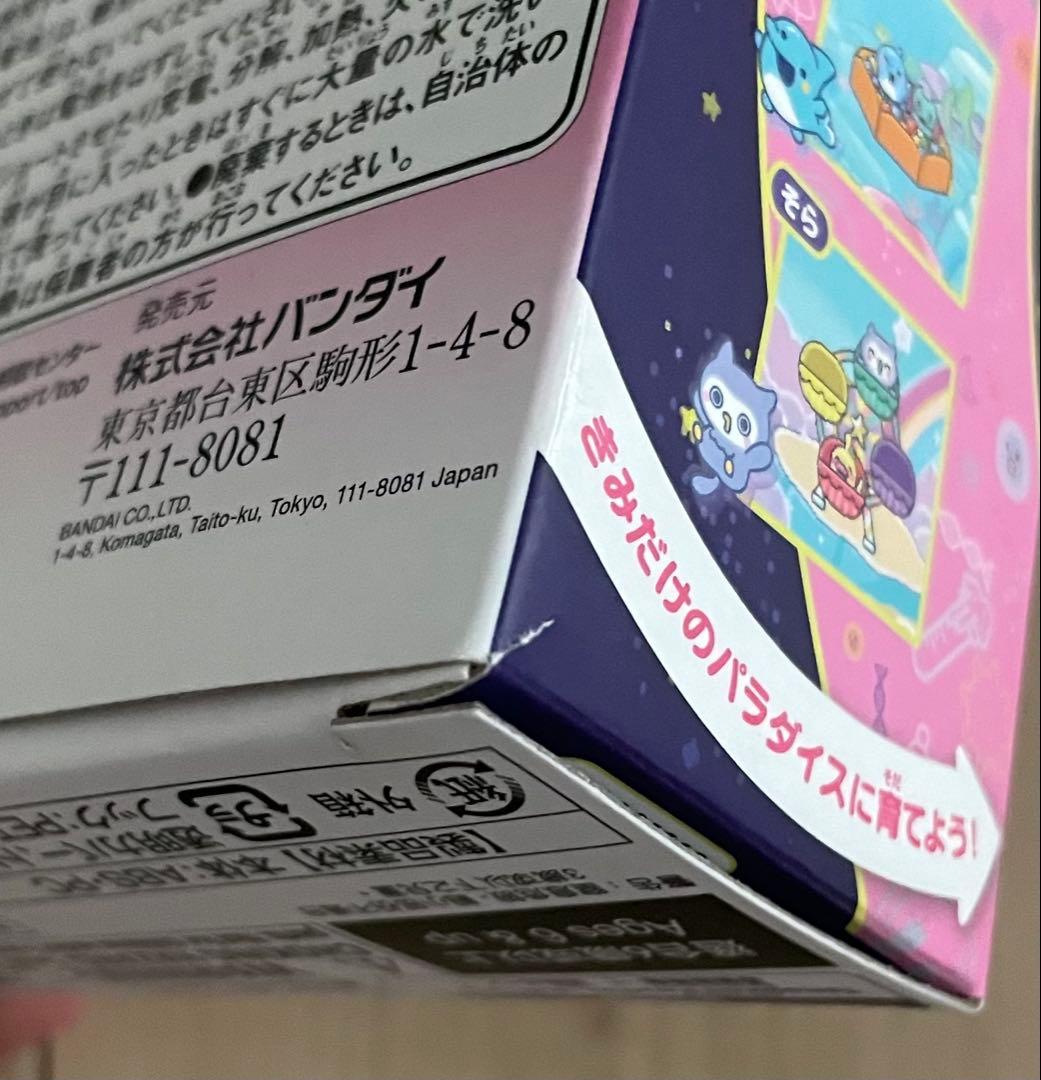 たまごっちパラダイス　パープル×グリーン　カスタムカラー