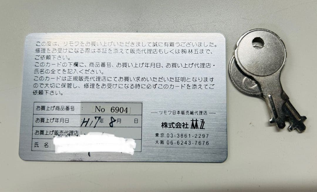 リモア トパーズ ゴールド 旧モデル