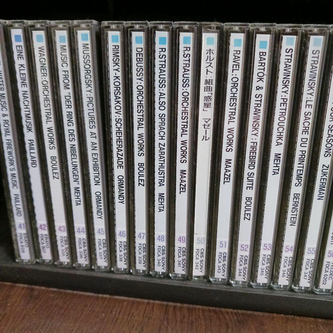 クラシックCDコレクション 80枚