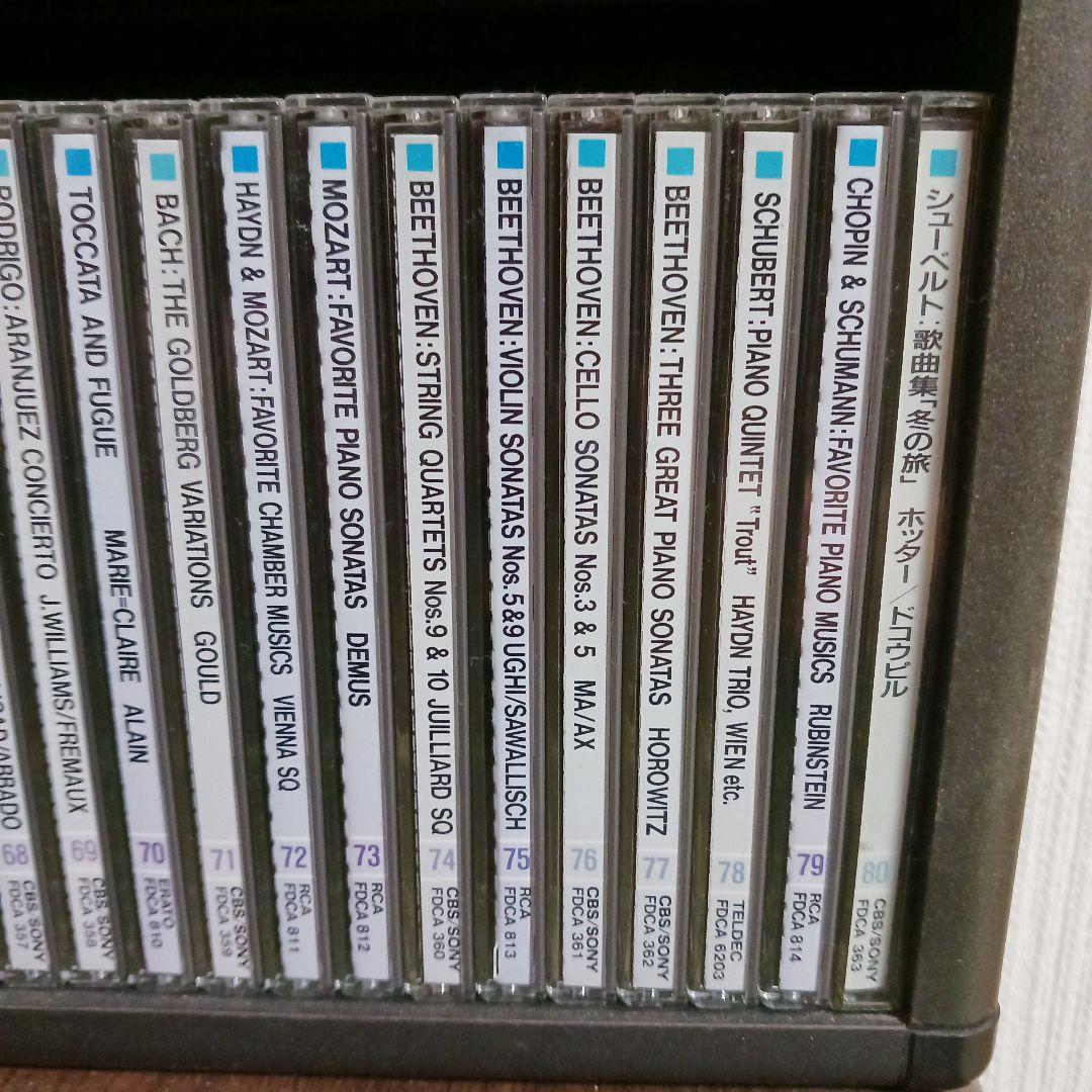 クラシックCDコレクション 80枚