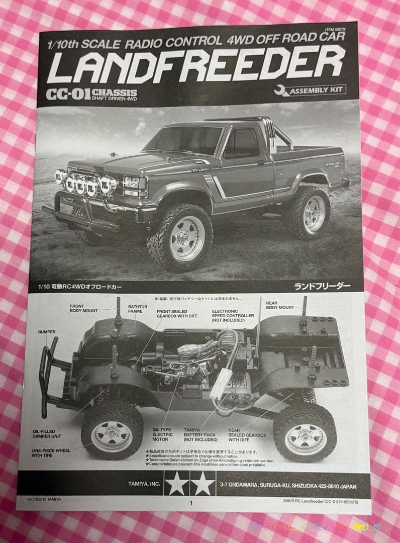 ラスト1台★タミヤ★ランドフリーダ CC-01シャーシ オフロードRCカーキット