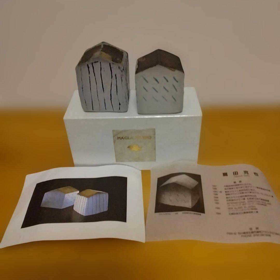 【希少】扇田克也　HOUSE　箱入り　2個