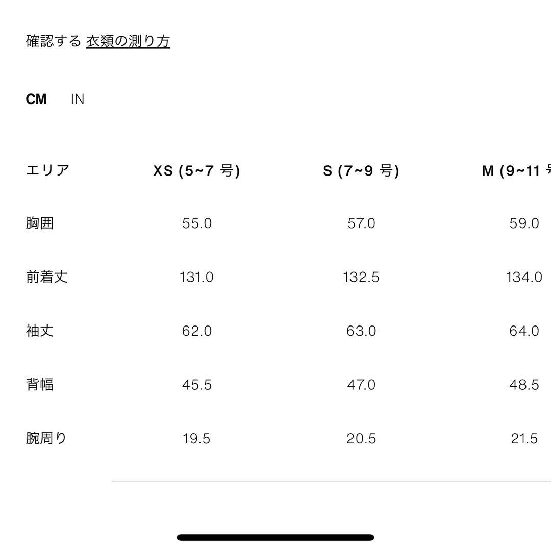 新品 ZARA ウール混紡エクストラロングコート XSサイズ ブラック 黒