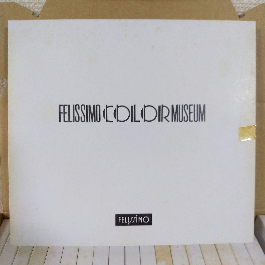 フェリシモ COLOR MUSEUM 500色