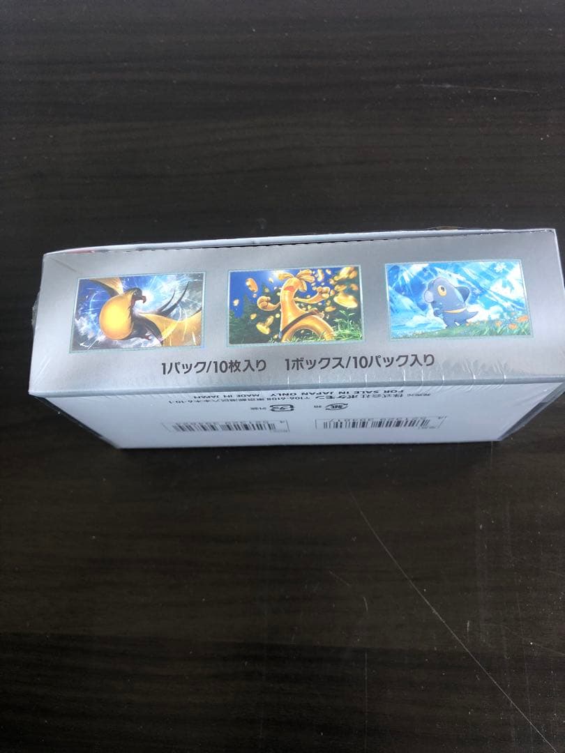 ポケモンカードゲーム スカーレット&バイオレット ハイクラスパック シャイニート