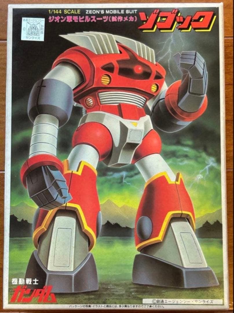 ガンプラ 未開封 約30年前 当時物 8種コレクションセット 【現品限り】