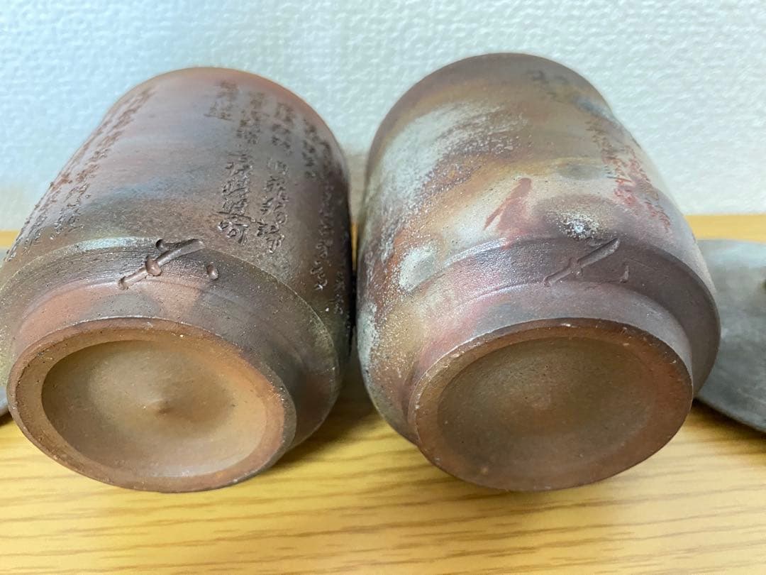 希少　備前焼　蓋付き湯呑みペアセット（木箱）般若心経