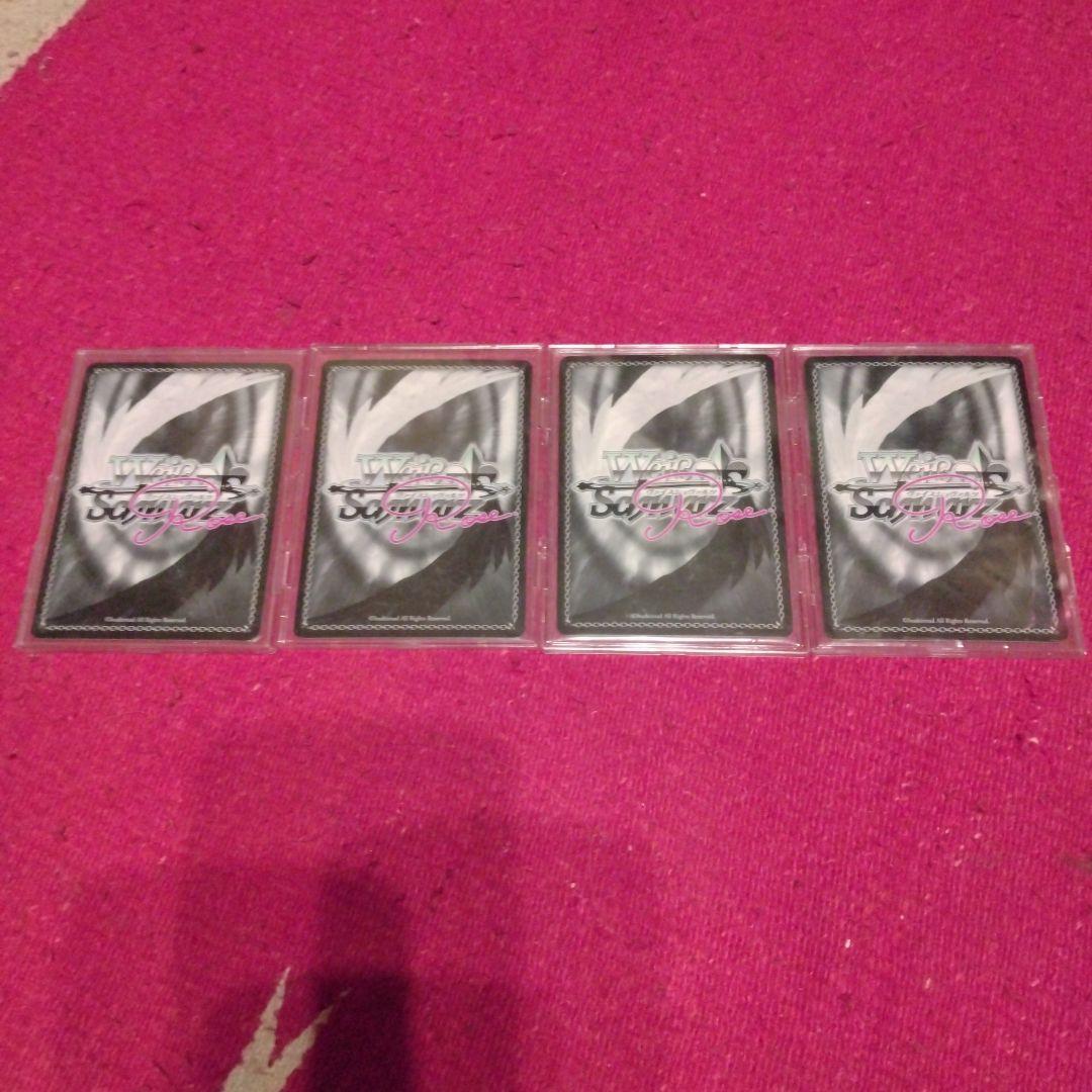 ヴァイス　ロゼ　はぐれ一匹オオカミ　ノブチナ　SP 4枚セット