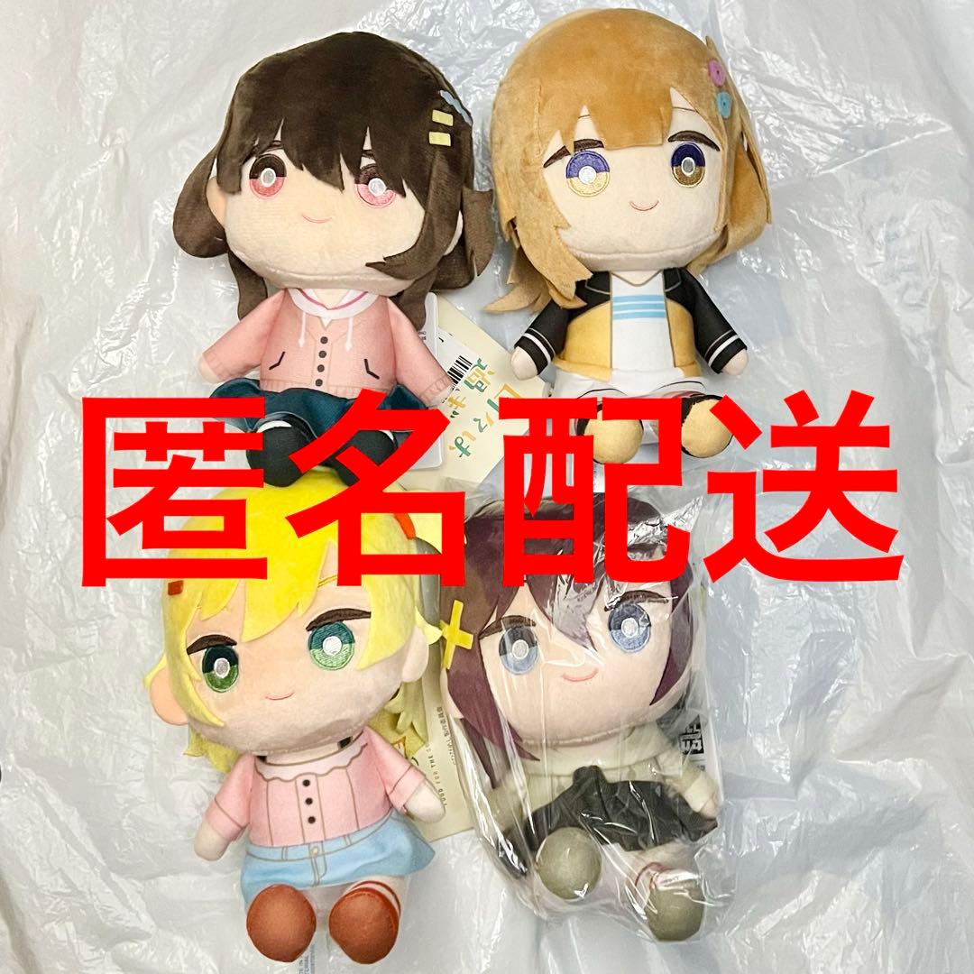 日々は過ぎれど飯うまし ひびめし プライズ品 ぬいぐるみ Vol.1&2 4種