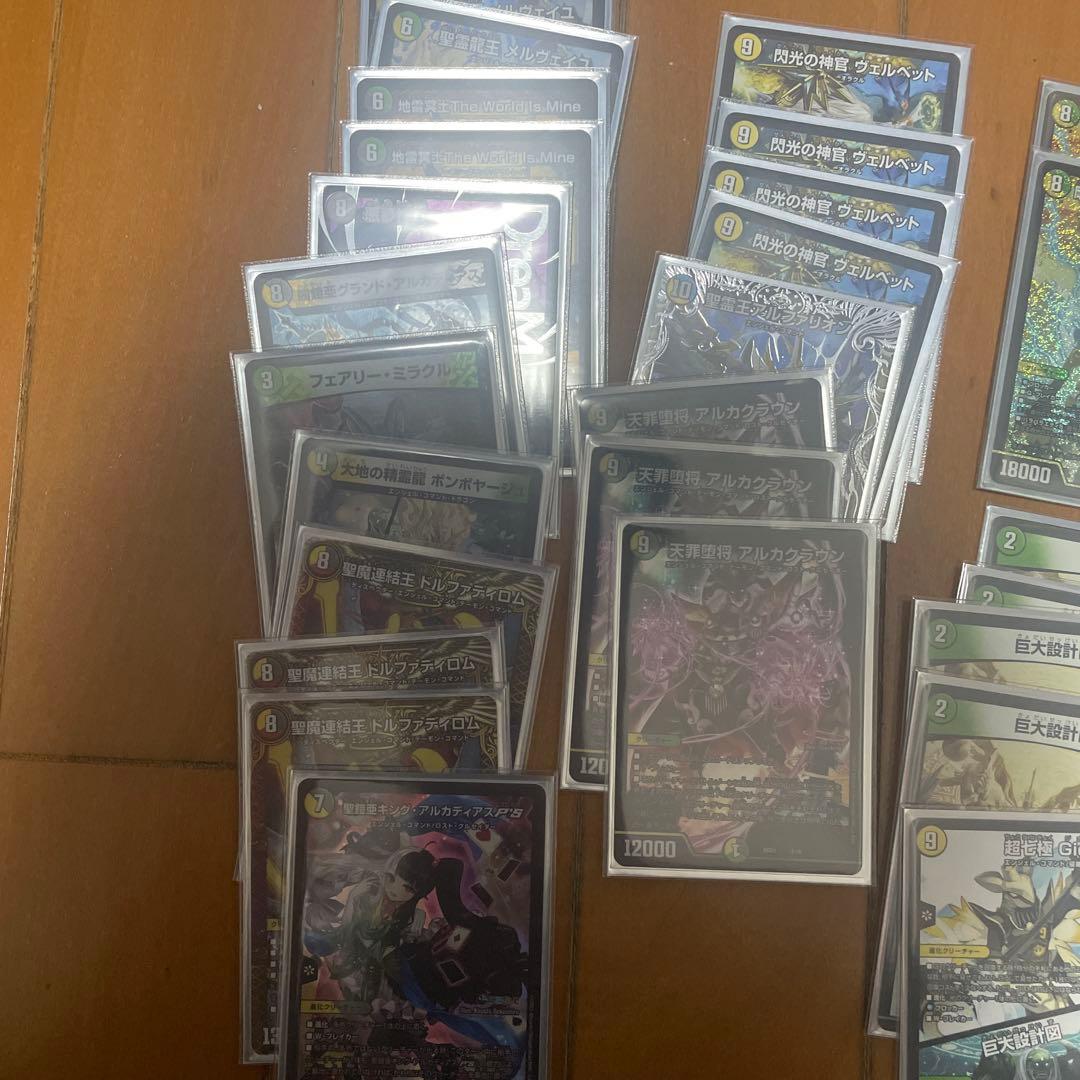 巨大天門、サイフォーゲート金トレジャー　デュエマ引退品