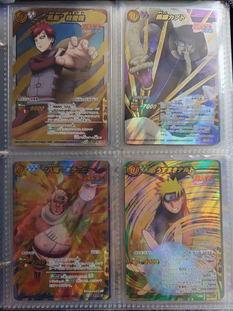 ナルトカード　まとめ売り