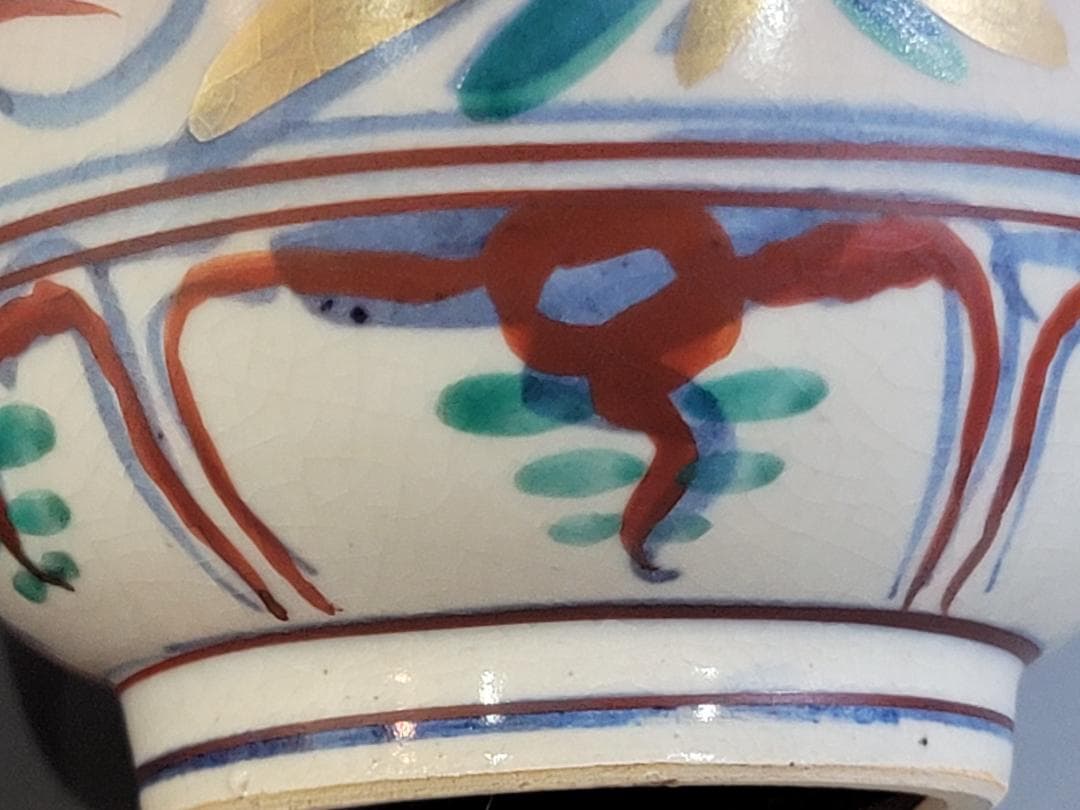 DT302 茶道具 紅安南 数茶碗 10件 香雲造 共箱