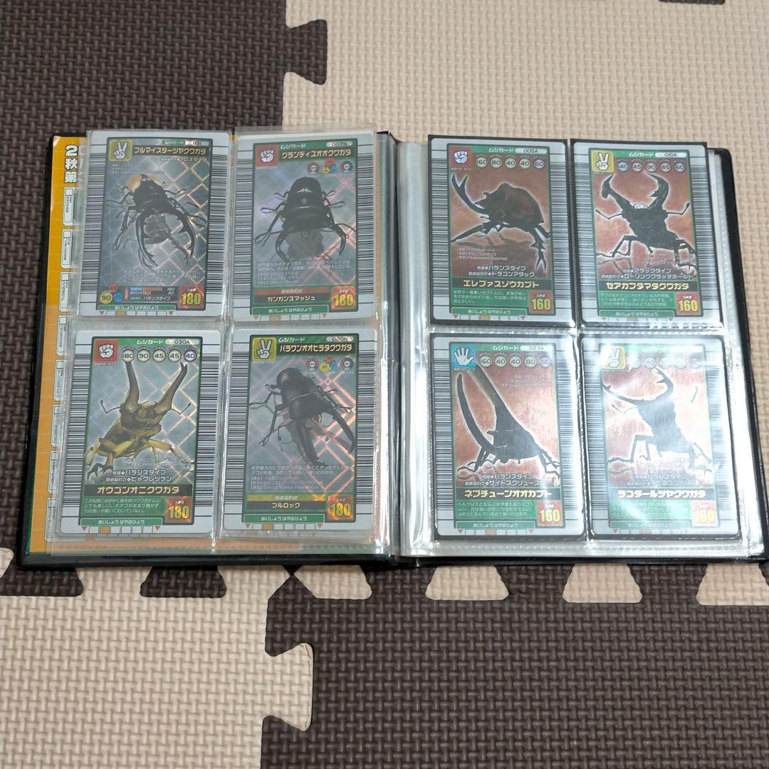 ムシキングカード2003年 ☆ケース付き☆