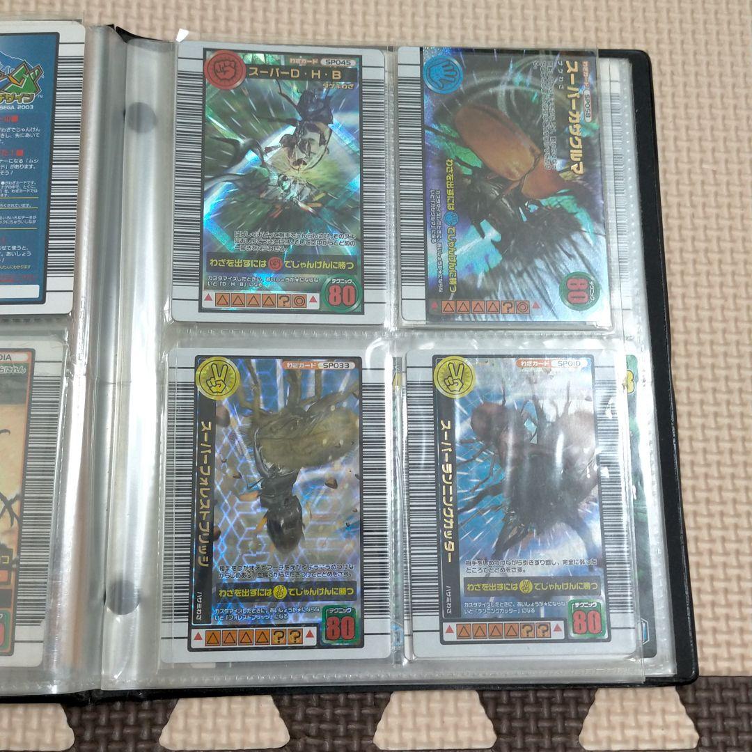 ムシキングカード2003年 ☆ケース付き☆