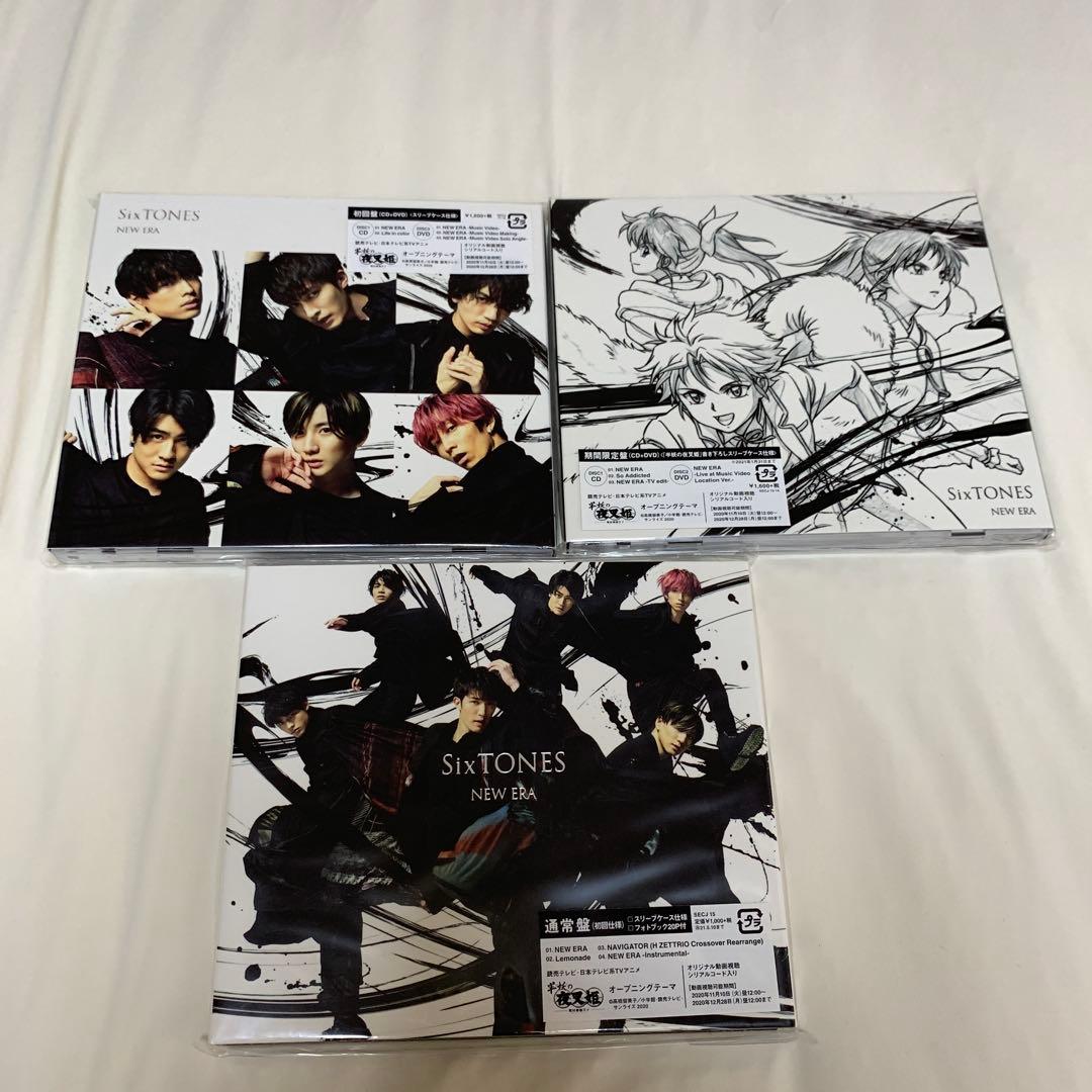 【新品•未開封】SixTONES CD・アルバム（特典付）