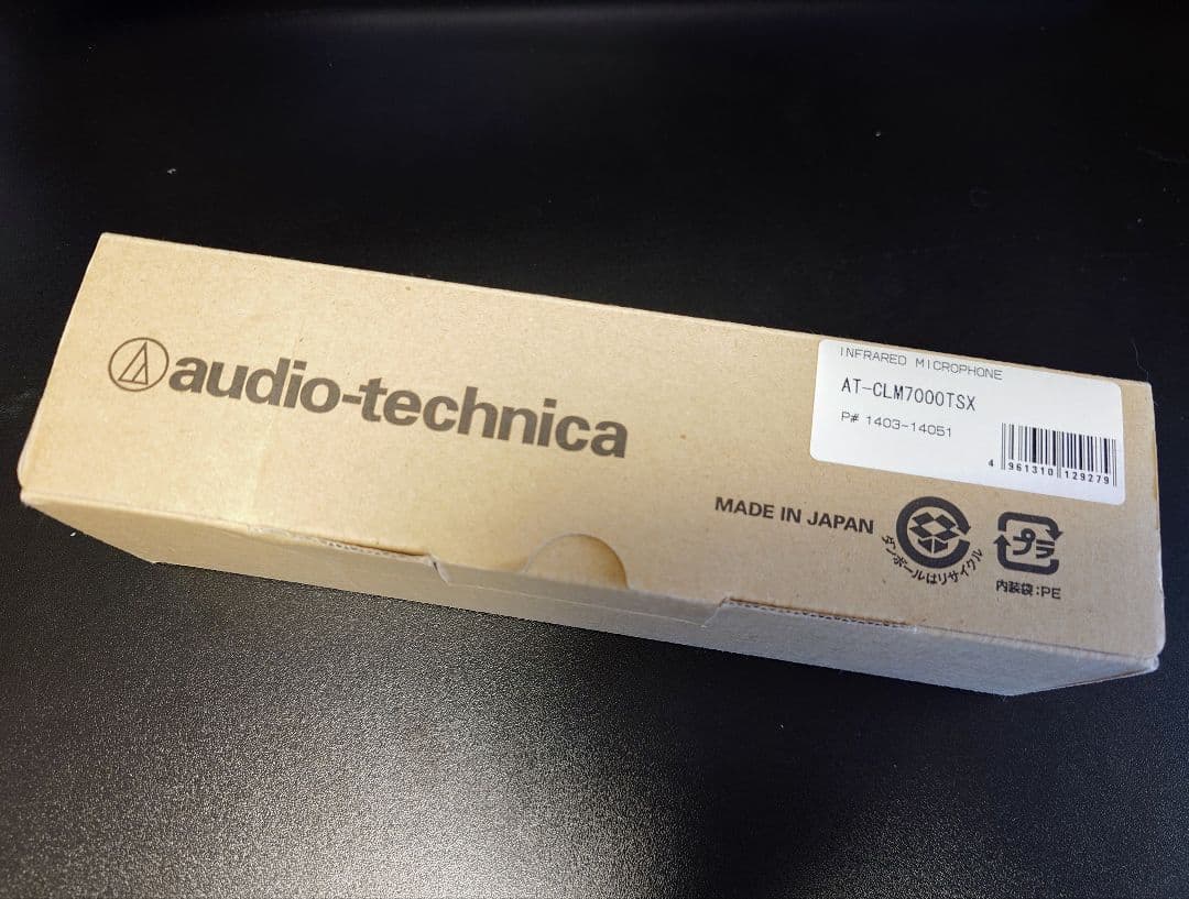 ワイヤレスマイク audio-technica AT-CLM7000TSX