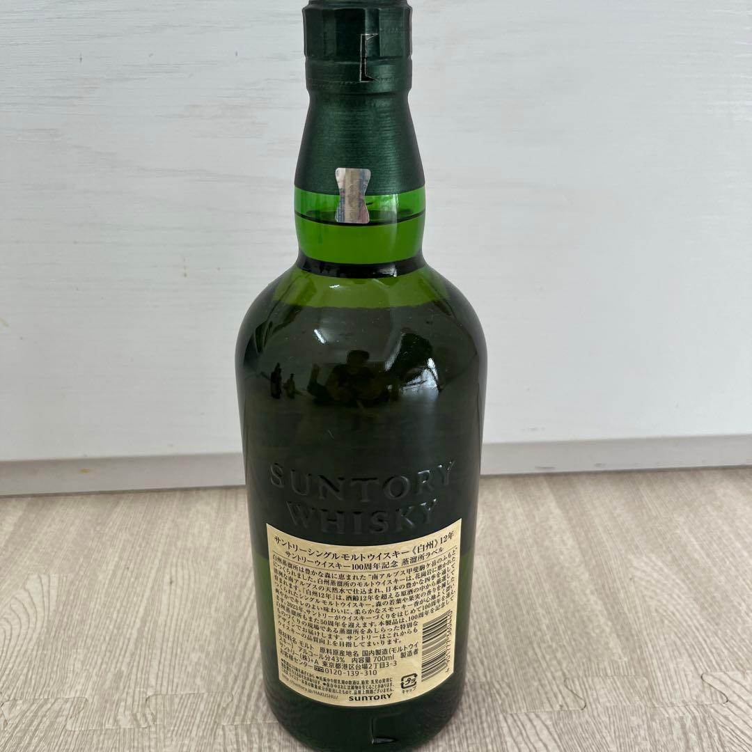 白州 12年 100周年ウイスキー サントリー
