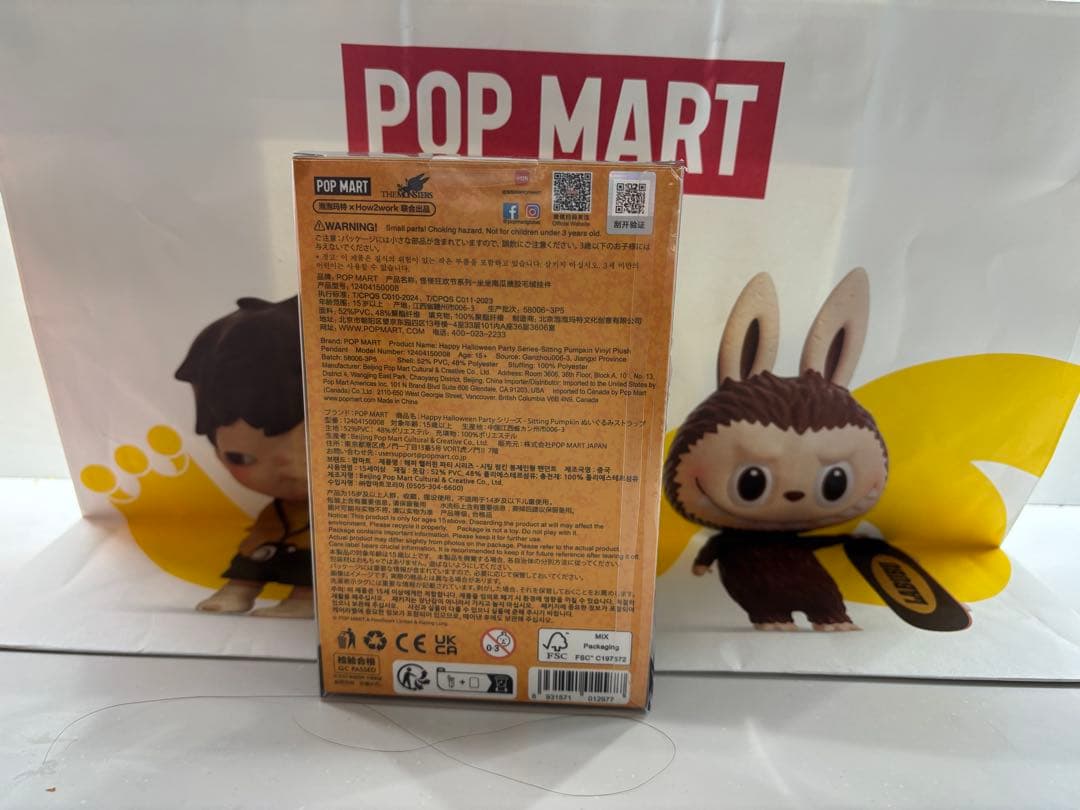 POP MART THE MONSTERS ぬいぐるみ本体