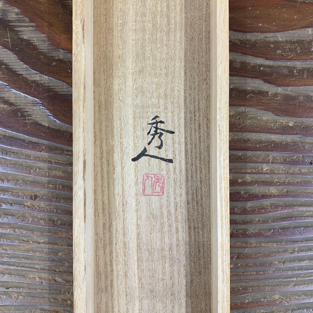 美品 掛け軸 市原秀人作「春囀」桜花鳥 共箱 太巻き付 縁起物 美術年鑑掲載