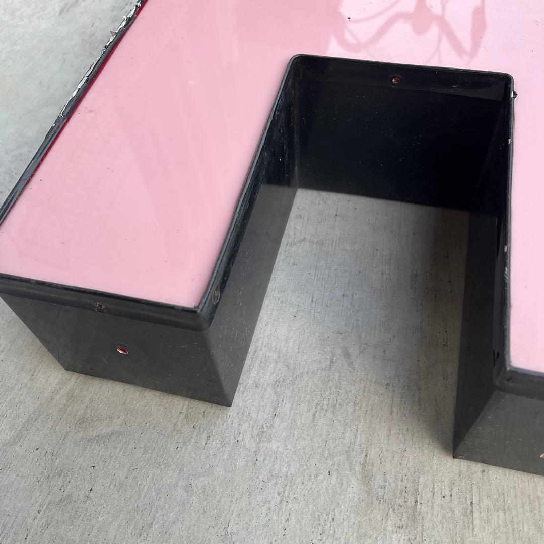 H 看板 アルファベット レターサイン 文字 アメリカ ビンテージ アンティーク