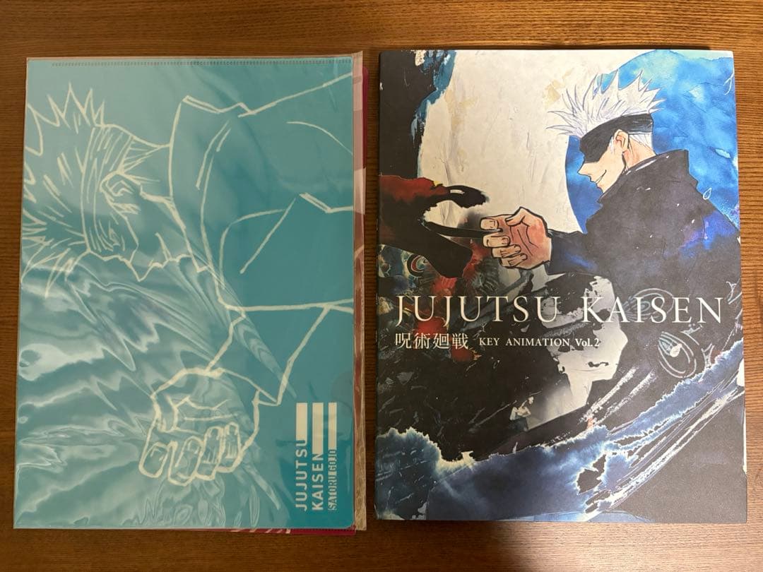 希少 呪術廻戦原画集 KEY ANIMATION Vol.2 TSUTAYA限定
