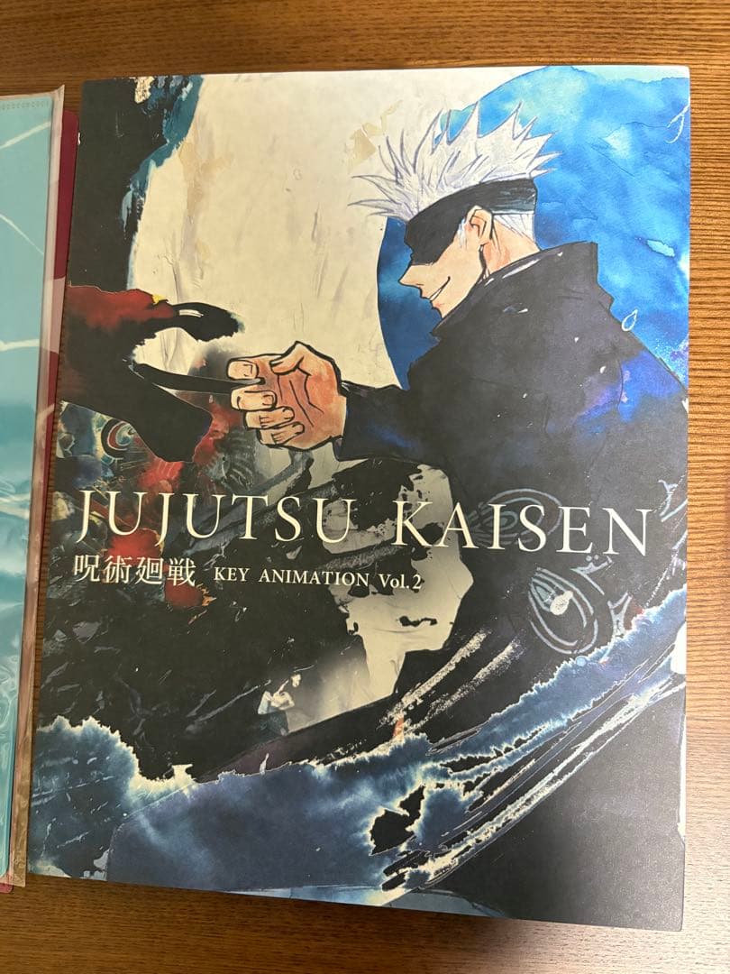 希少 呪術廻戦原画集 KEY ANIMATION Vol.2 TSUTAYA限定