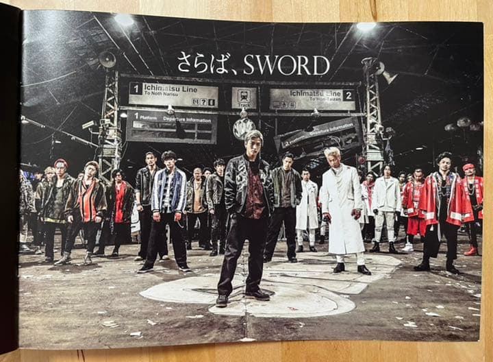 HiGH&LOWTHE MOVIE2 END OF SKY プレスシート 非売品