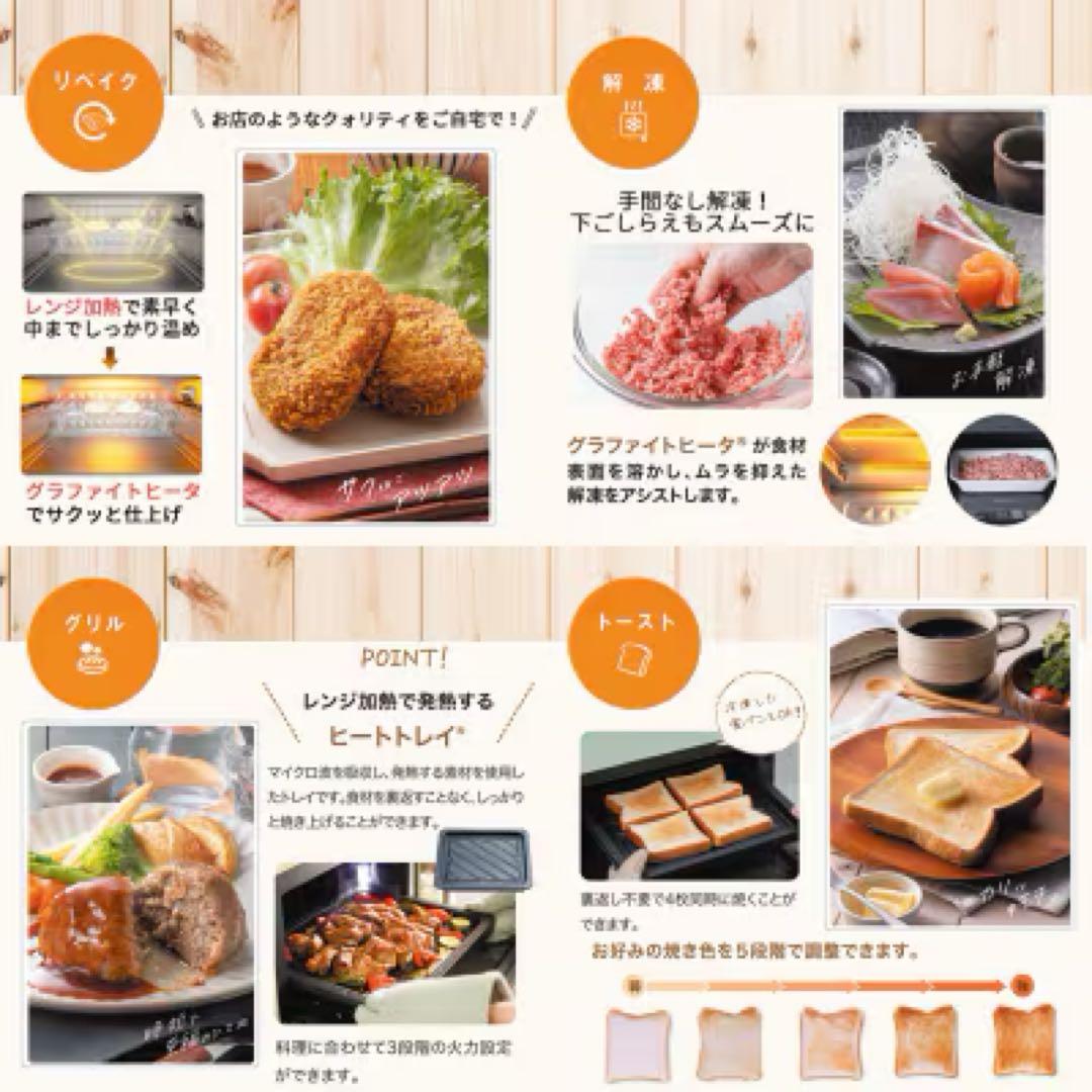 アラジン　オーブンレンジ　AEM-G14A(G)