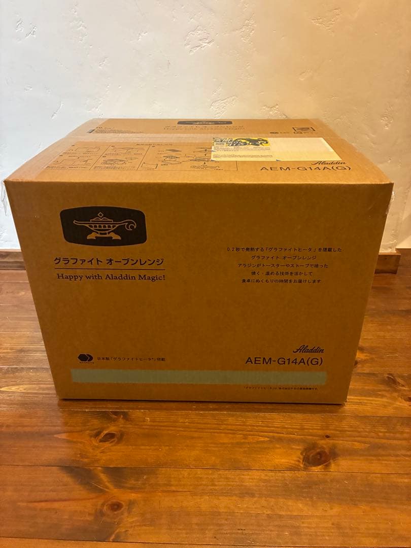 アラジン　オーブンレンジ　AEM-G14A(G)