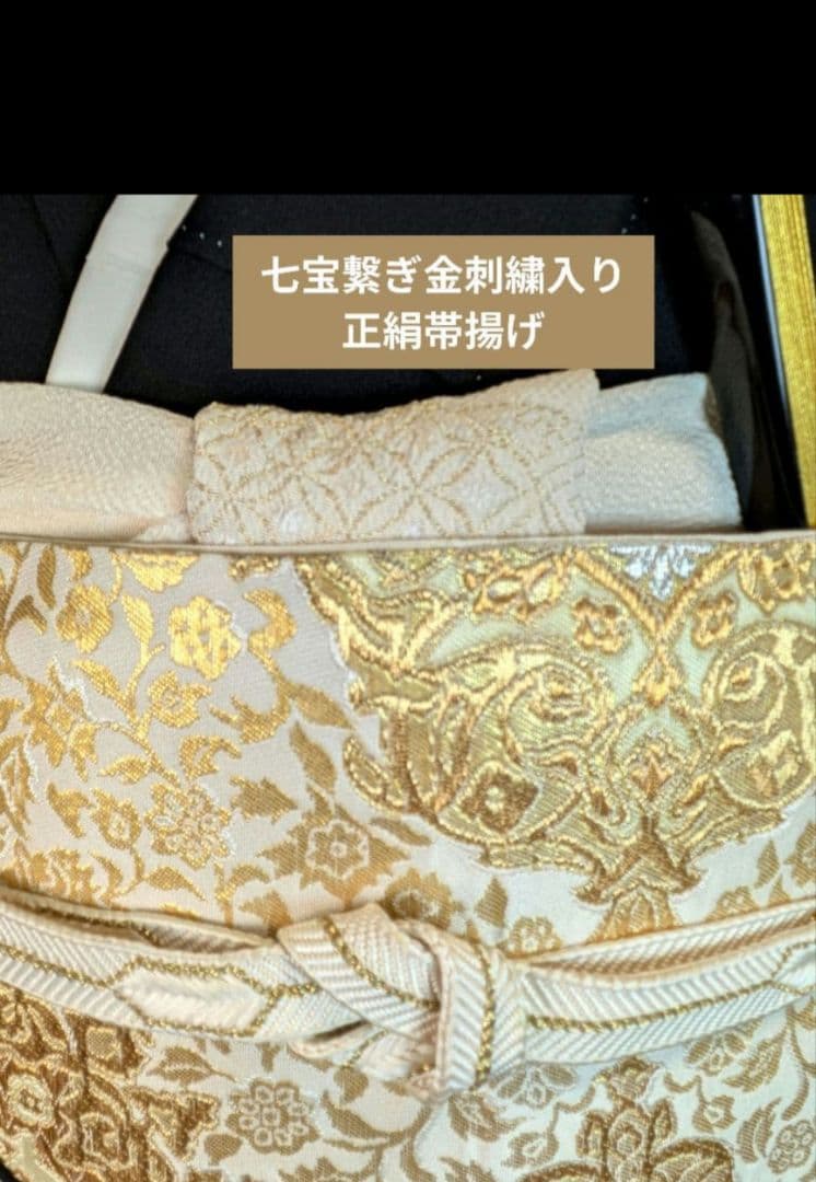 NO464　売約済　正絹黒留袖　 身幅ゆったり裄丈70cm　正絹長襦袢他