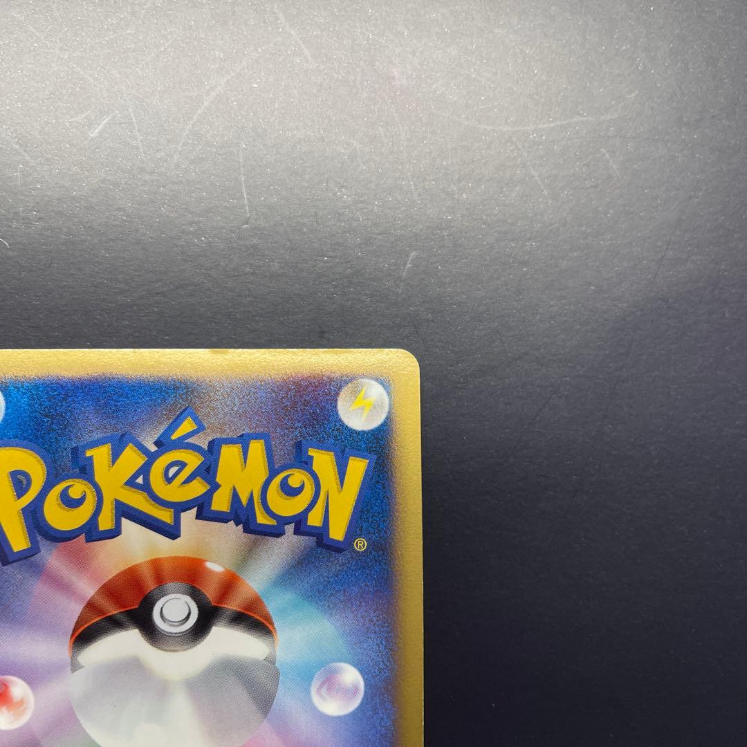 ポケモンカードアルセウス 構築スタンダードデッキアルセウスLV.X 雷&超 Pt