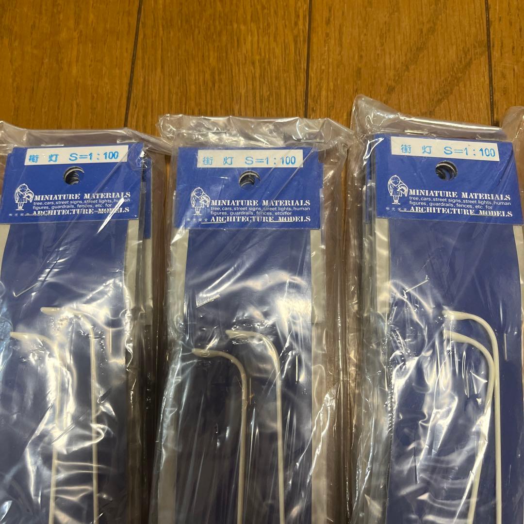 値下げ　模型材料　街灯　５個入り✖️3袋