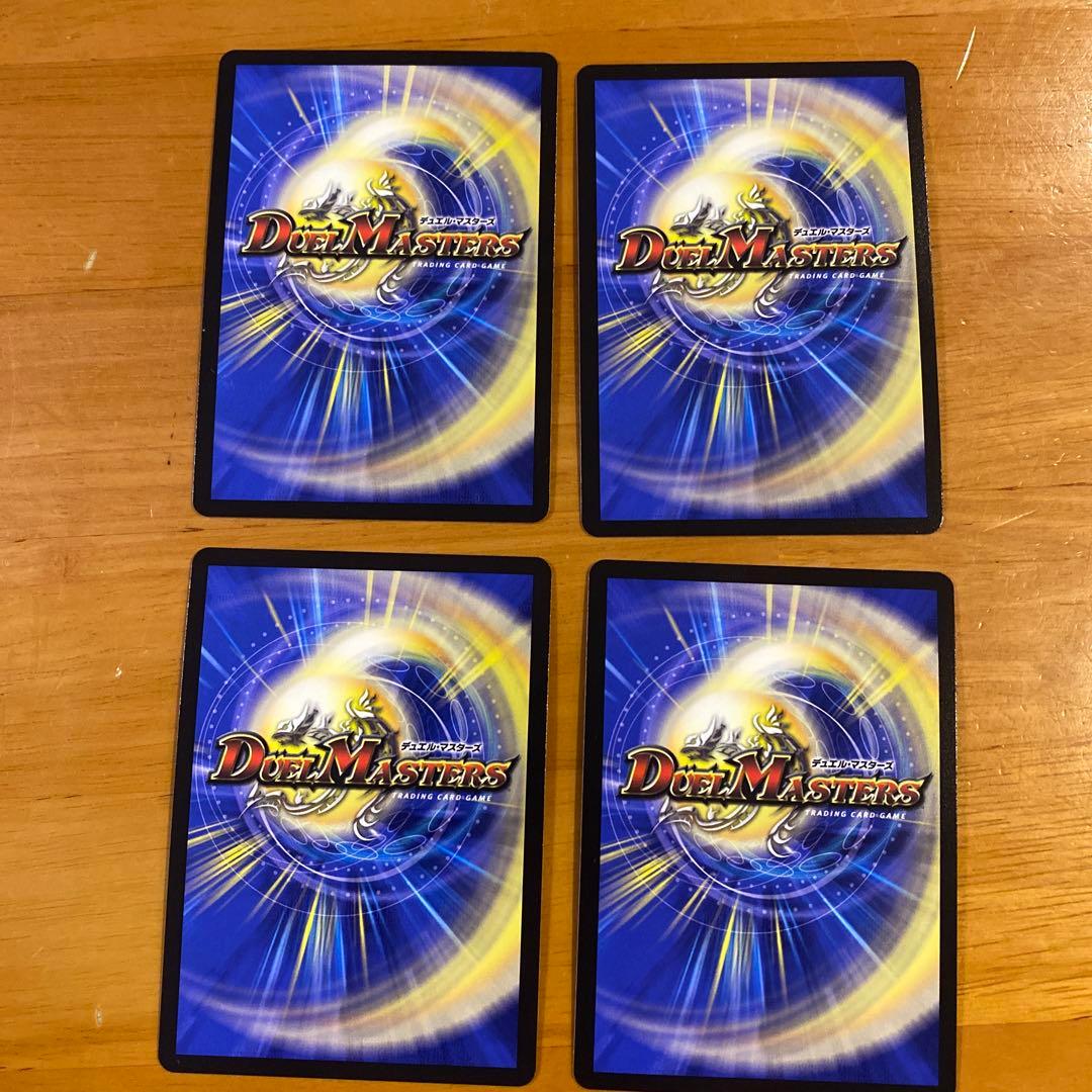 ブラックルシファー　　シークレット