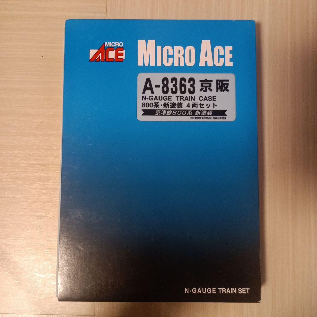 Nゲージ マイクロエース A8363 京阪800系 新塗装