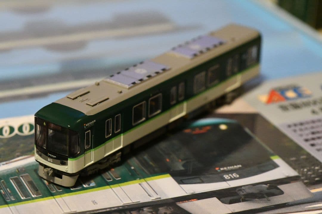 Nゲージ マイクロエース A8363 京阪800系 新塗装