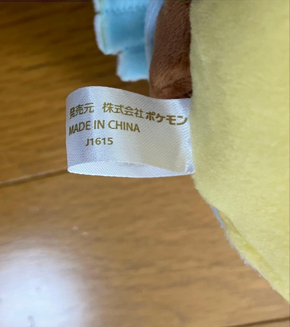 【レア】ポケモンセンター ぬいぐるみ メガチルタリスのポンチョを着たピカチュウ