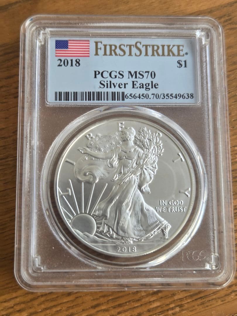 (MS70)アメリカ合衆国　シルバー イーグル銀貨　2018 FS