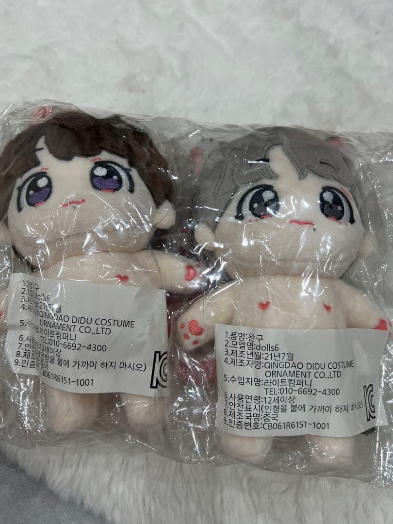 ジョングク　テヒョン　20cm ぬいぐるみ