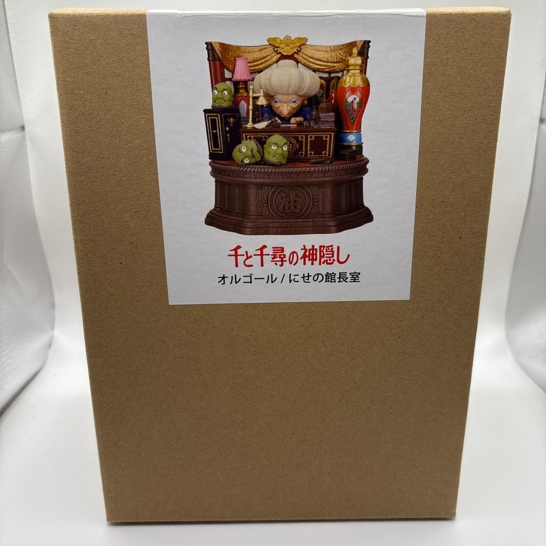 ジブリパーク限定　ジブリの大倉庫　千と千尋の神隠し　にせの館長室　オルゴール