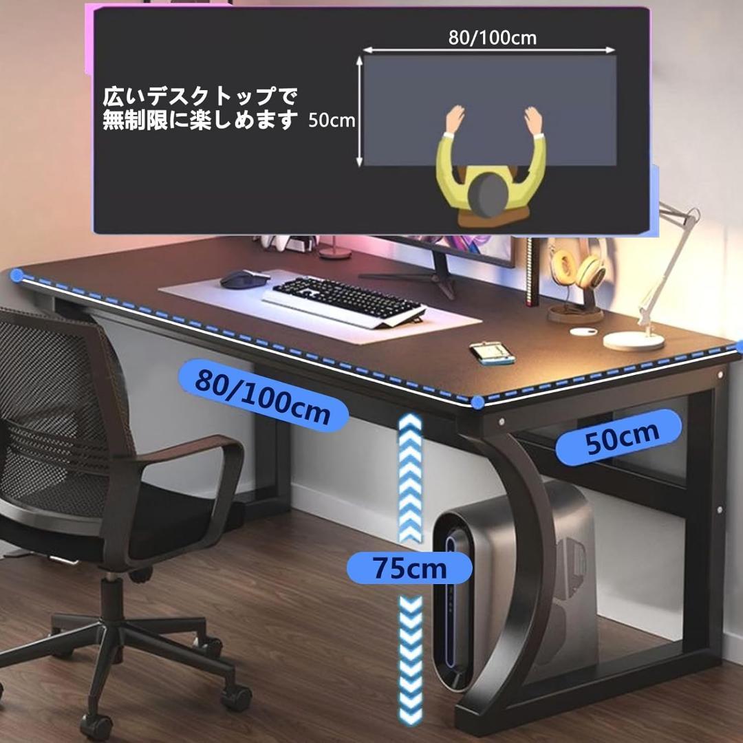 パソコンデスク ゲーミングデスク 組立簡単 机 pcデスク シンプ