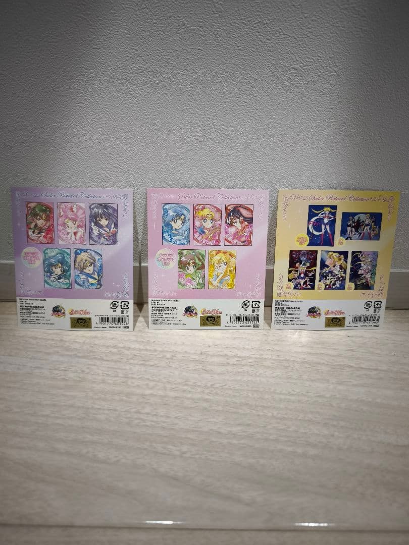 新品　セーラームーン ホログラム ポストカード カードコレクション　コンプリート