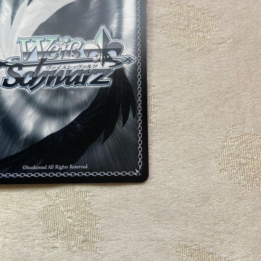 ヴァイスシュバルツ　グリザイア　私は、ニンジャなのだから　ムラサキ　SP