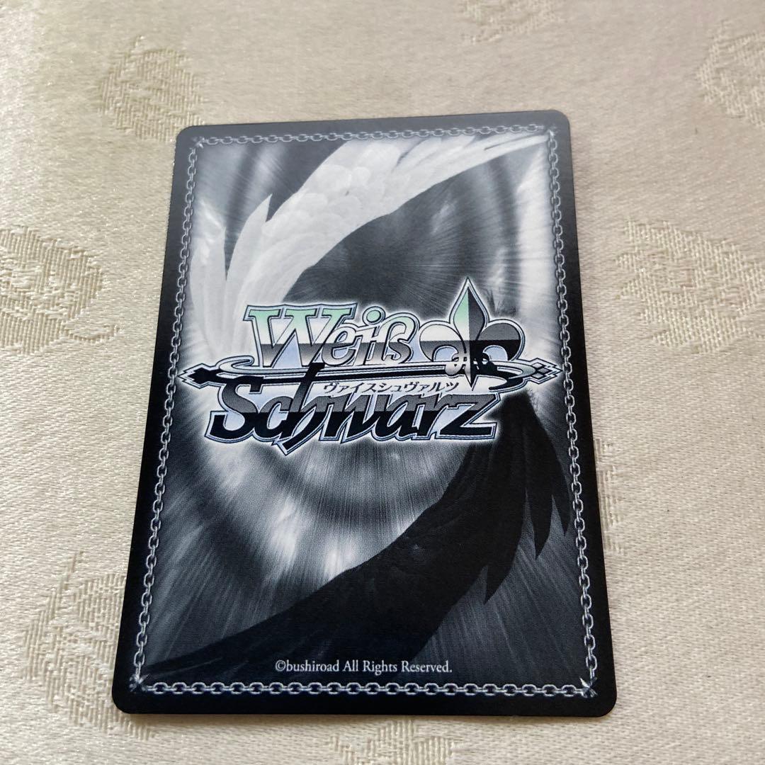 ヴァイスシュバルツ　グリザイア　私は、ニンジャなのだから　ムラサキ　SP