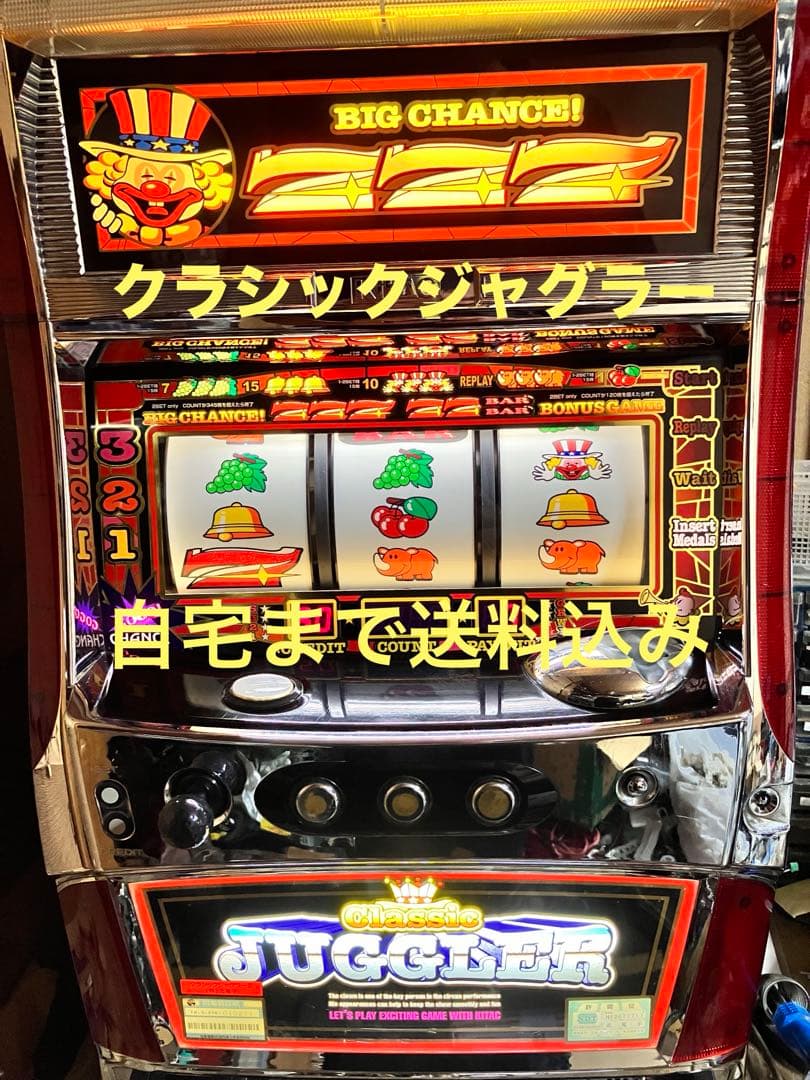 パチスロ実機　クラシックジャグラー　不要機専用機