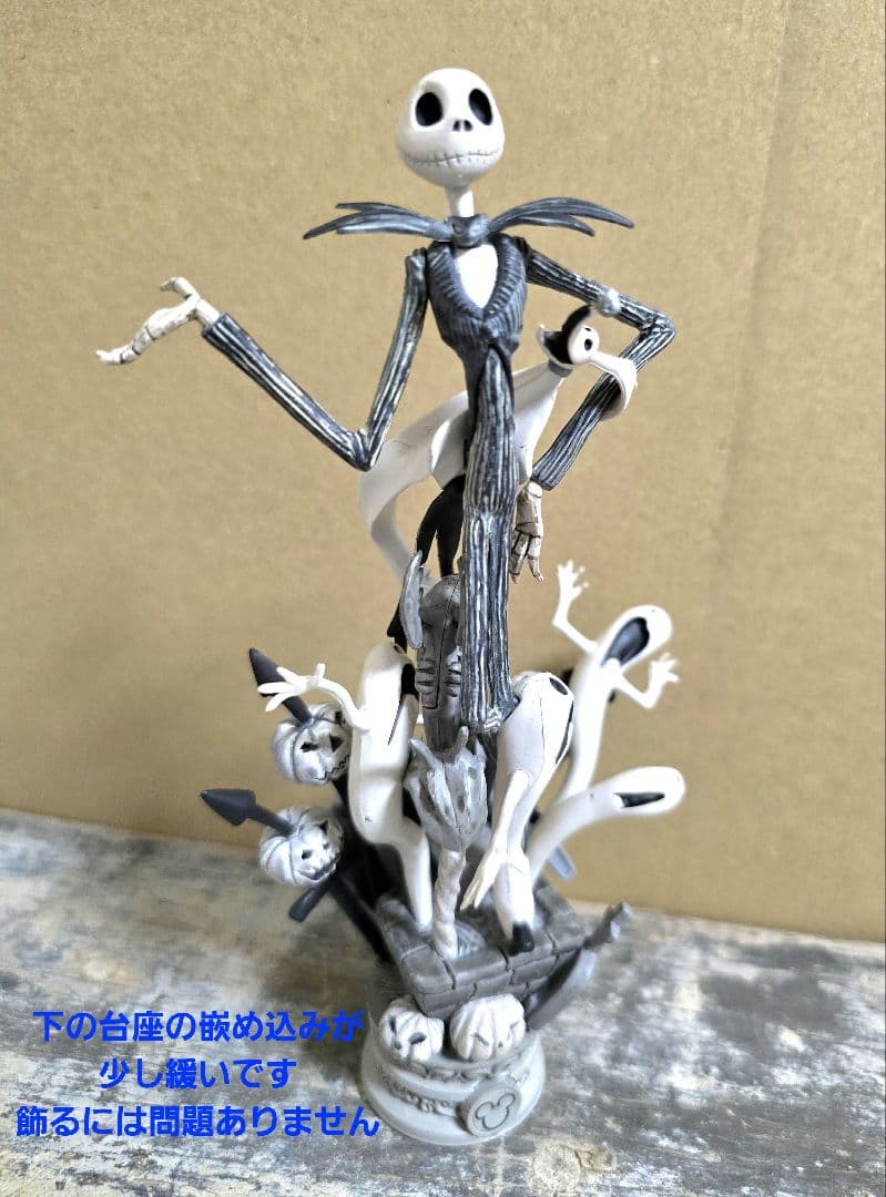 キングダムハーツ フォーメーション アーツ　フィギュア　ソラ　ジャック　ハデス